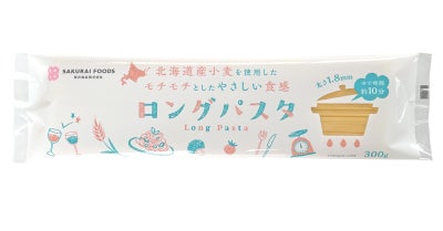 ロングパスタ 300g