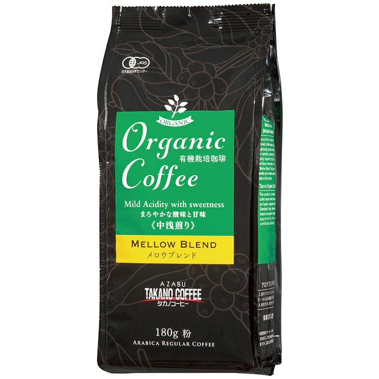 オーガニックコーヒー（メロウブレンド・粉） 180g