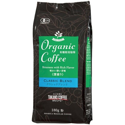 オーガニックコーヒー（クラシックブレンド・粉） 180g