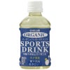 ヒカリオーガニックスポーツドリンク（ゆず風味）ペットボトル 280ml