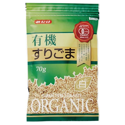 みたけ有機すりごま（白） 70g