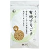 オーサワの有機すりごま（白) 70g