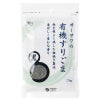 オーサワの有機すりごま（黒) 70g