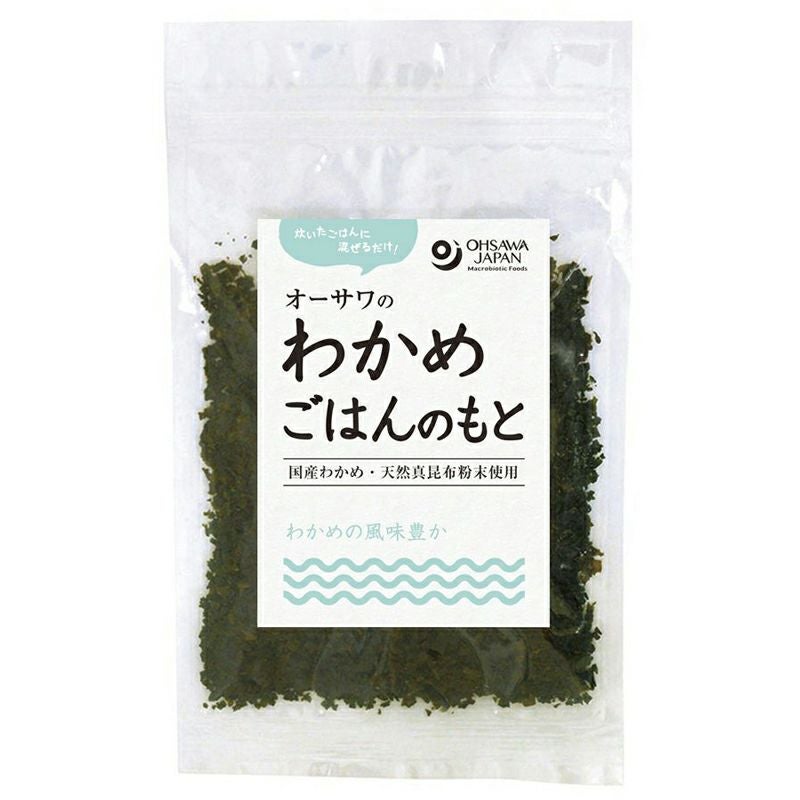オーサワのわかめごはんのもと