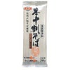  国産 本十割そば（信州戸隠そば) 200g