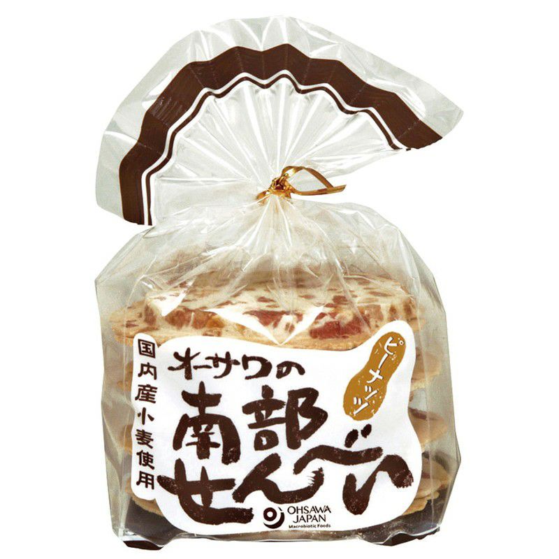 オーサワの南部せんべい（ピーナッツ) 8枚