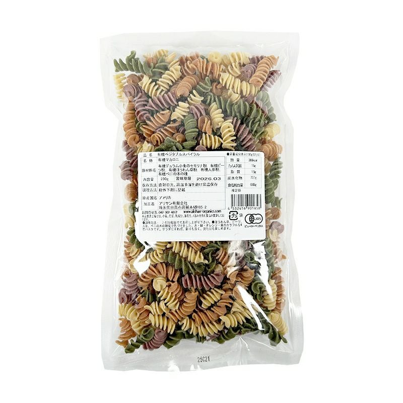 ベジタブルスパイラル 250g