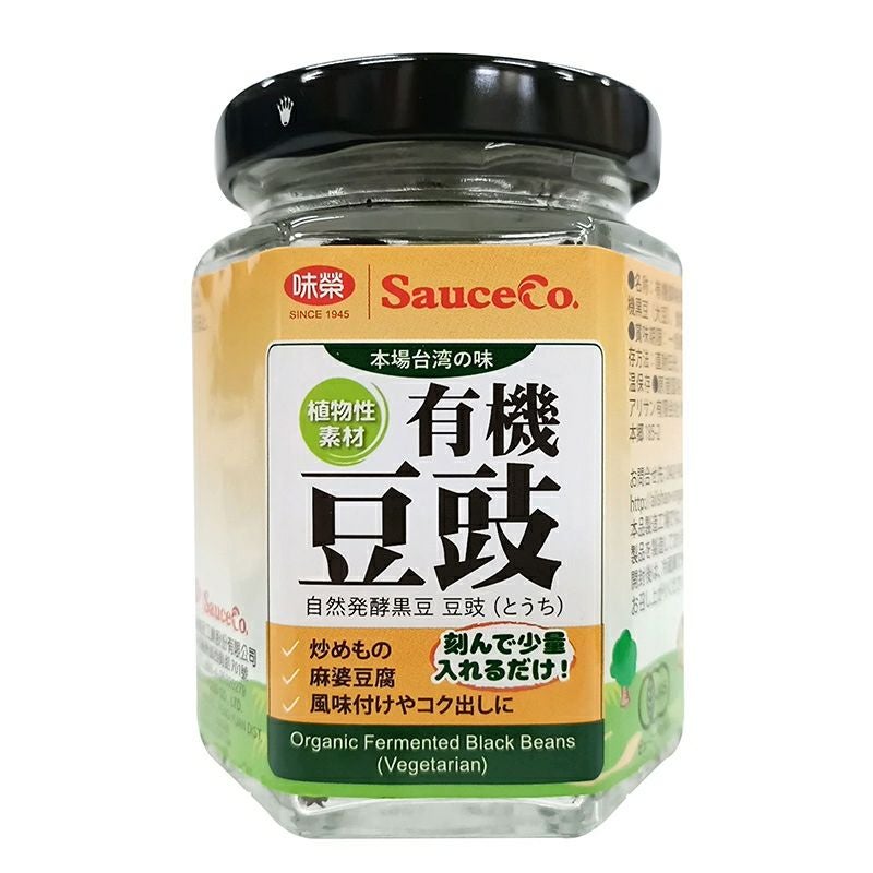 有機豆鼓（トウチ） 100g