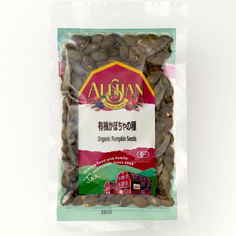 かぼちゃの種100g ＜有機JAS＞