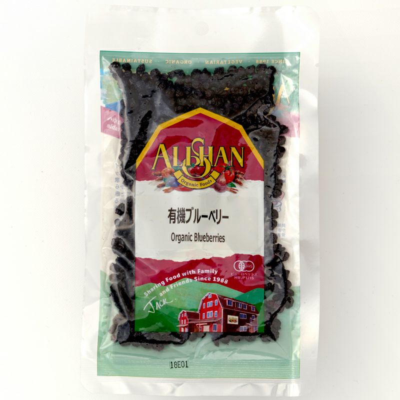 ブルーべリー 60g ＜有機JAS＞