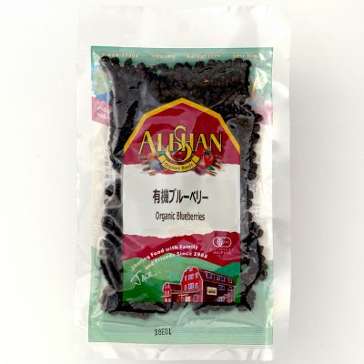 ブルーべリー 60g ＜有機JAS＞
