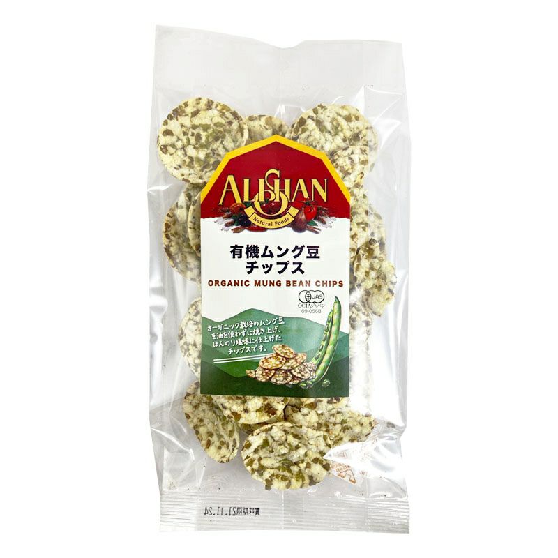 有機ムング豆チップス （緑豆チップス）50g