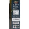 チュニジア産エキストラバージンオリーブオイル 500ml ＜有機JAS＞