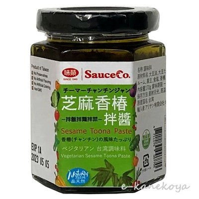 芝麻香椿拌醤 （チーマーチャンチンジャン） 170g
