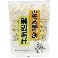 （小袋）おとうふ屋さんの磯辺あげ 60g