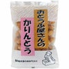 （小袋）おとうふ屋さんのかりんとう 80g