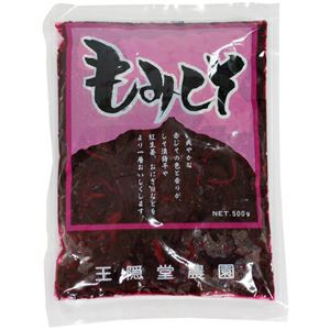 ☆【梅7】王隠堂 もみしそ（慣行栽培） 500g｜王隠堂農園 【取り寄せ