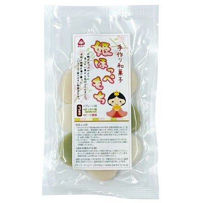 姫ほっぺもち 110g