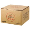 特別栽培 紅玉梅干（べにたまうめぼし）（箱） 1.5kg（500g×3袋）