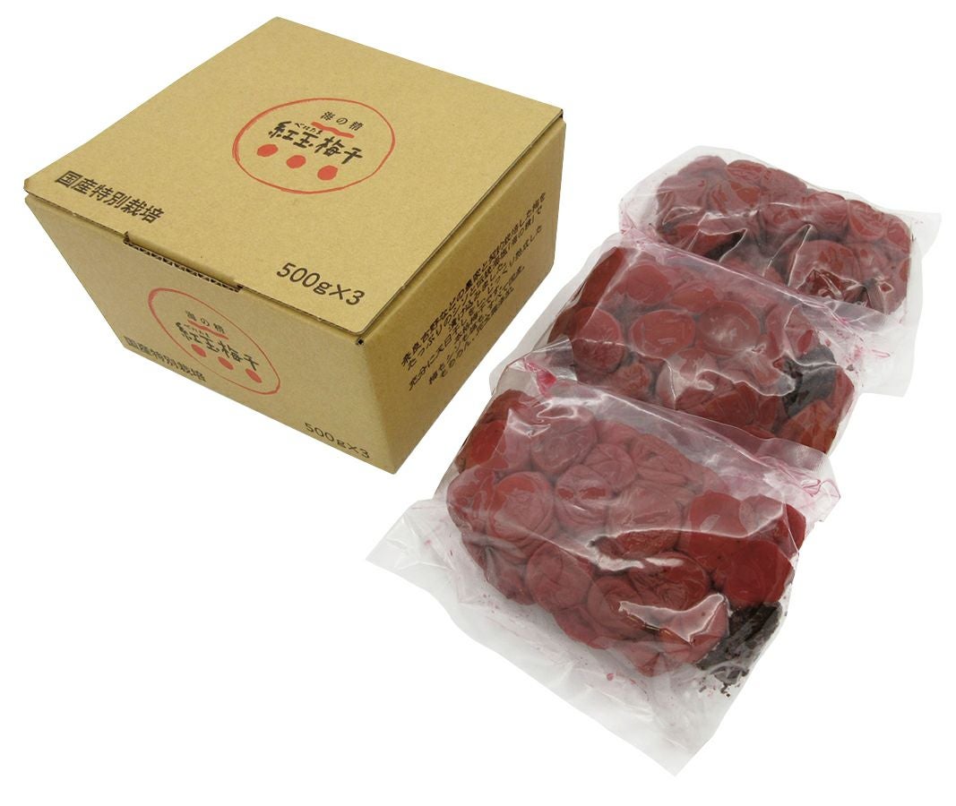 特別栽培 紅玉梅干（べにたまうめぼし）（箱） 1.5kg（500g×3袋）