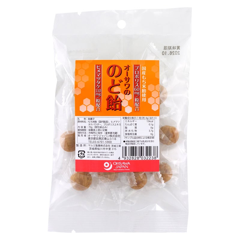オーサワの のど飴(プロポリス・ヒメマツタケ配合) 70g