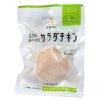 国産鶏 胸肉使用 サラダチキン（プレーン） 100g｜うちのや