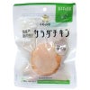 国産鶏 胸肉使用 サラダチキン（長ネギ＆生姜） 100g｜うちのや