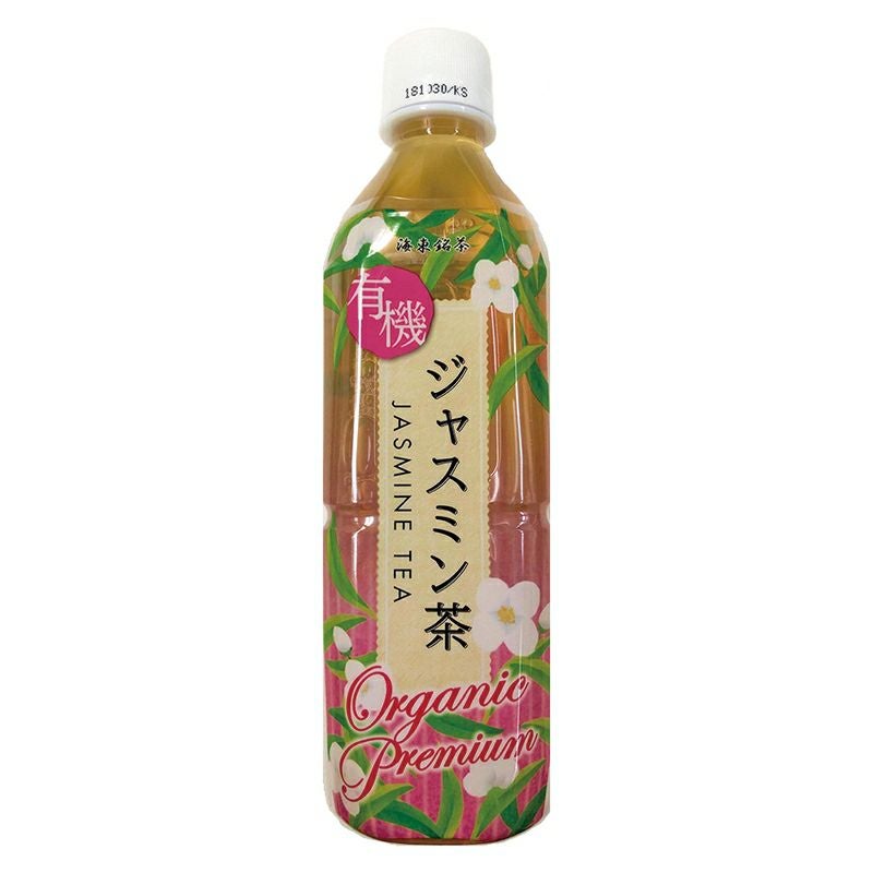 有機ジャスミン茶（ペットボトル) 500ml｜海東ブラザーズ 【取寄せ