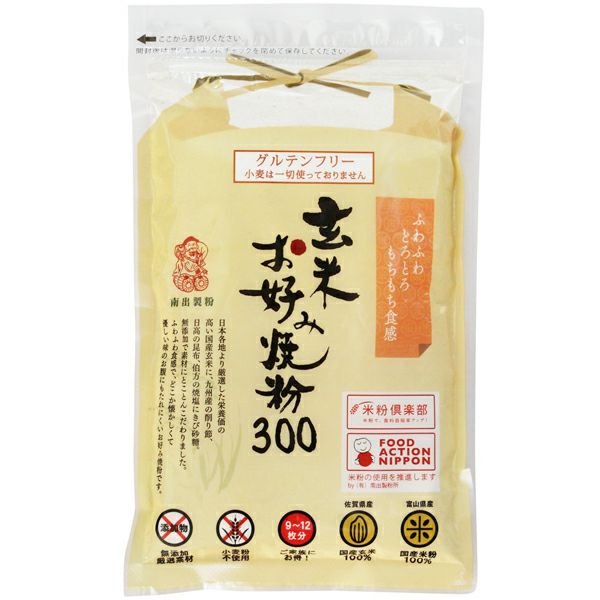 玄米お好み焼粉 300g