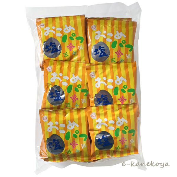 保）おこめパフ 塩 10g×20袋｜ウイングフーズ 【取寄せ・毎週木曜お昼