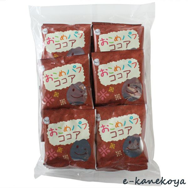保）おこめパフ ココア 10g×20袋｜ウイングフーズ 【取寄せ・毎週木曜