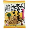 別所かまぼこの 米粉入りお魚チップス かぼちゃ 40g｜別所蒲鉾