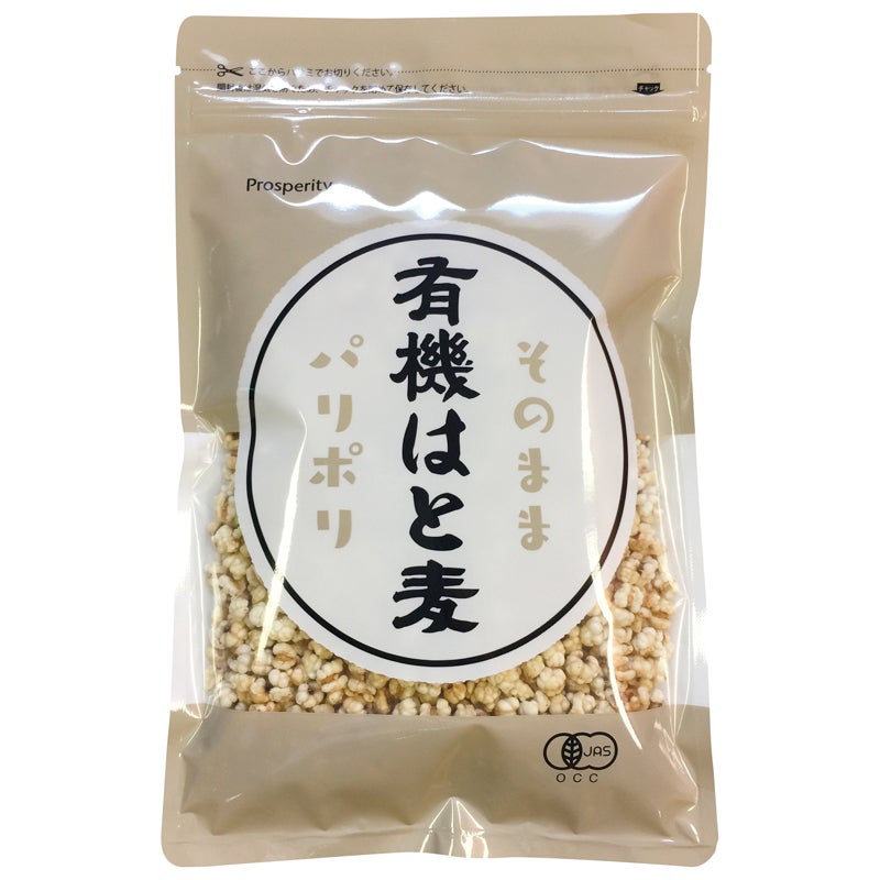 そのままパリポリ有機はと麦 150g｜プロスペリティ