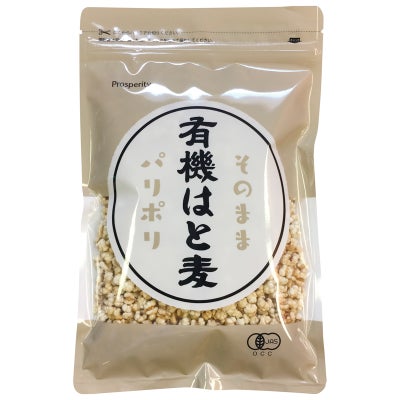 そのままパリポリ有機はと麦 150g｜プロスペリティ