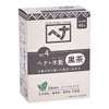 ヘナ＋木藍 （黒茶系） 100g｜ナイアード