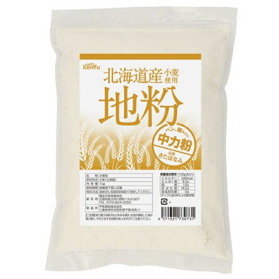 北海道産小麦使用 地粉（中力粉) 1㎏
