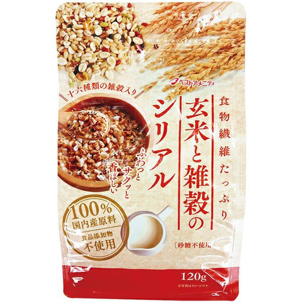 玄米と雑穀のシリアル 120g｜ベストアメニティ 【取寄せ】｜《公式