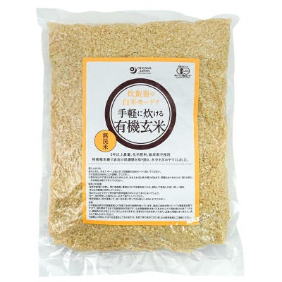 炊飯器の白米モードで手軽に炊ける有機玄米 2㎏
