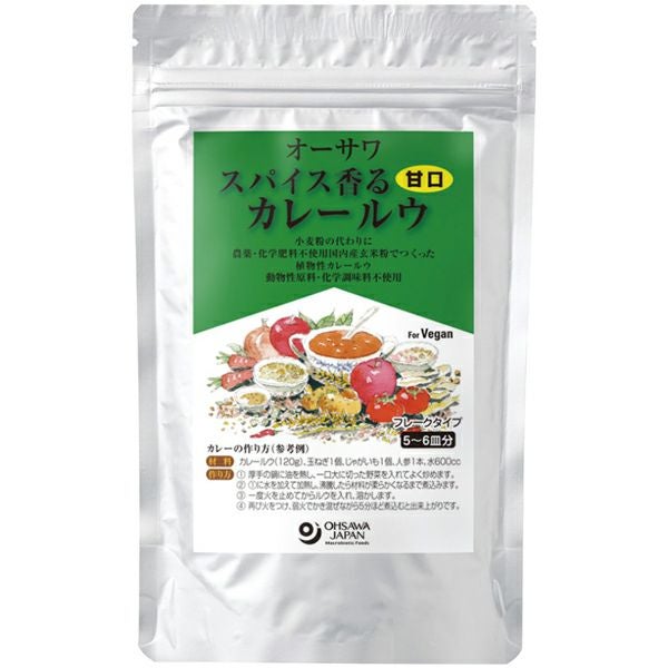 スパイス香るカレールウ（甘口) 120g