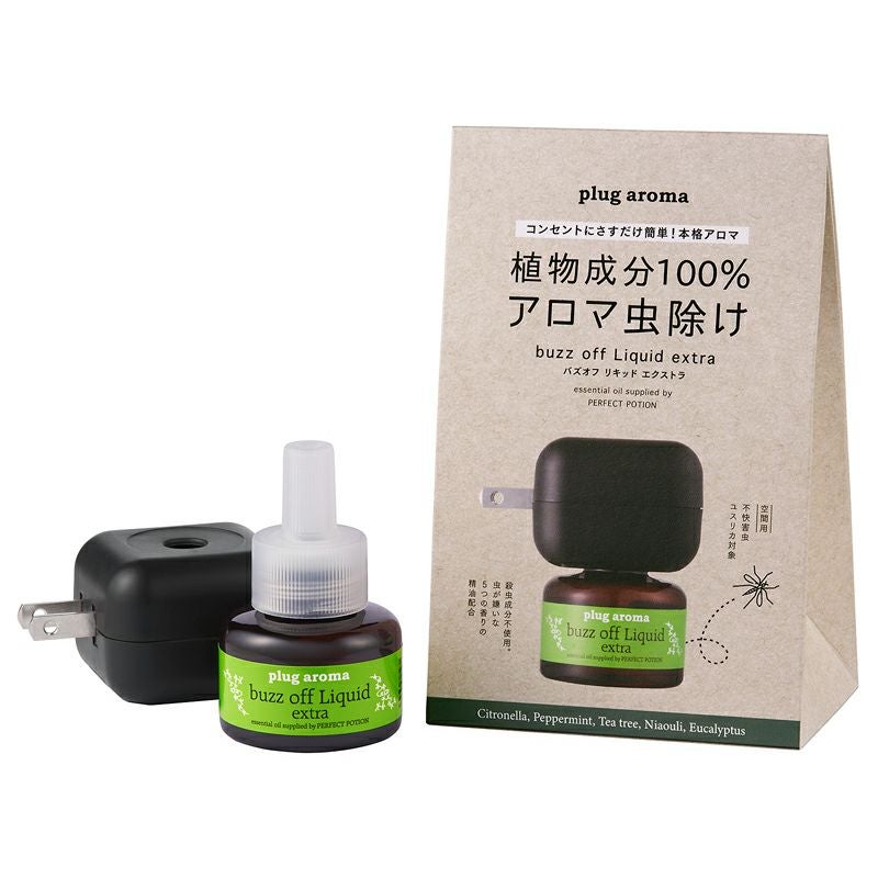 プラグアロマ バズオフエクストラ セット 黒 25ml