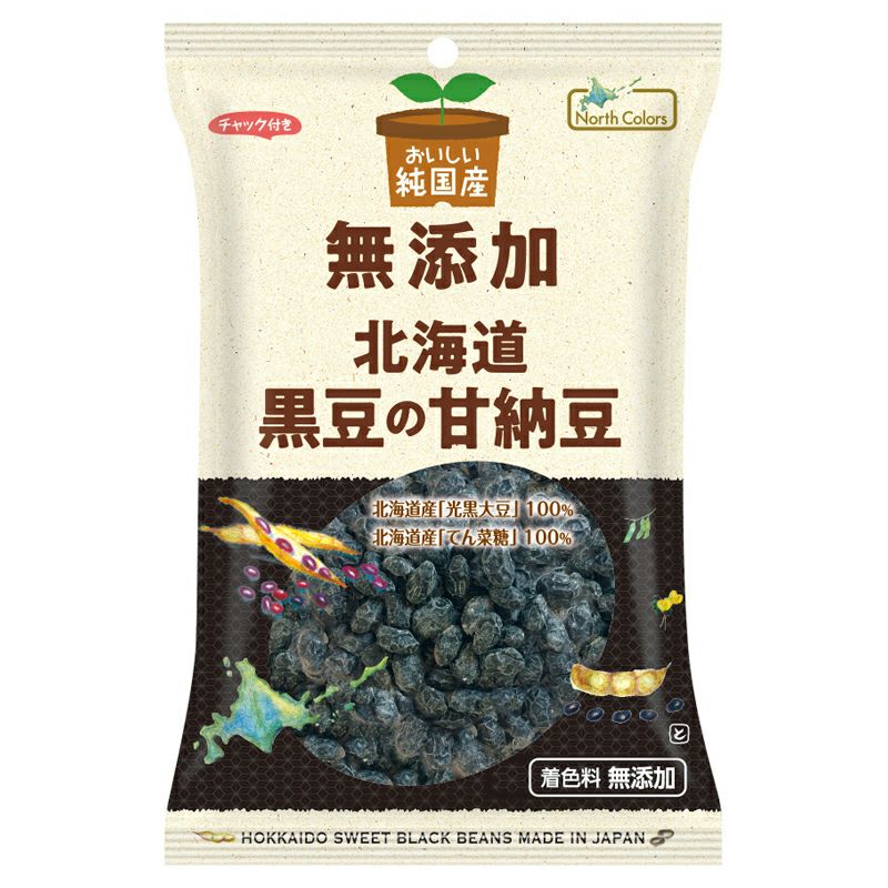 ノースカラーズ 純国産 北海道黒豆の甘納豆 80g 【取寄せ・月木AM8：30