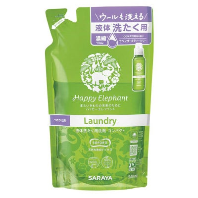 東京サラヤ ハッピーエレファント 液体洗たく用洗剤 540ml