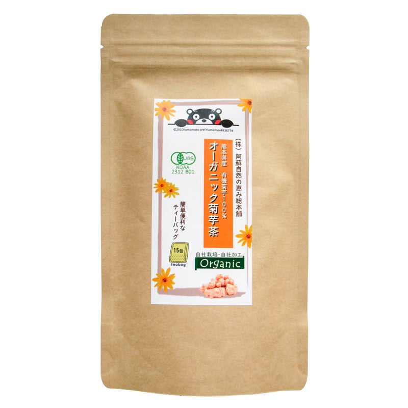 阿蘇自然の恵み総本舗　オーガニック菊芋茶 30g(2g×15包) 