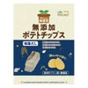 ノースカラーズ 純国産ポテトチップス 和風だし 53g