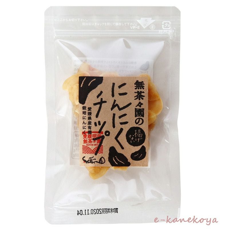 店頭にて完売の際は入荷にお時間がかかります】 無茶々園の にんにく 