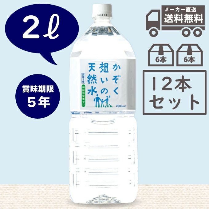 バラ・1～24本以内】 Reset Time（リセットタイム） 500ml｜i・ライフ