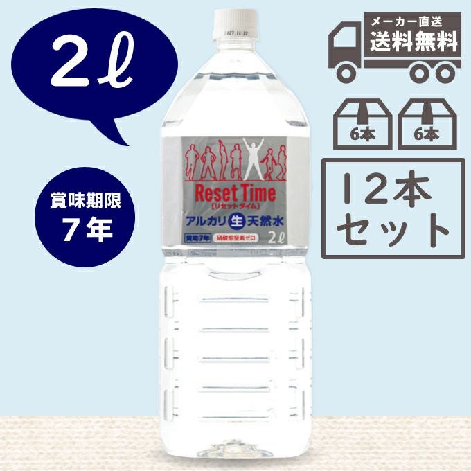 直送・北海道・沖縄・離島を除き送料無料・まとめ買いでお得・ポイント