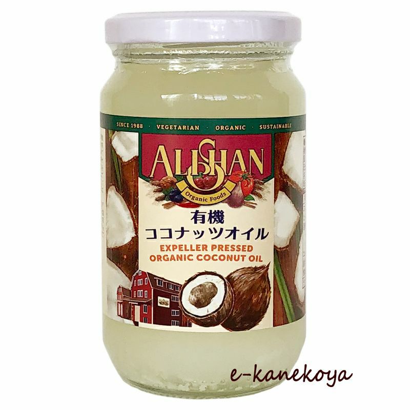 ココナッツオイル 300g ＜有機JAS＞｜アリサン