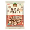 純国産 ビスケット 120g｜ノースカラーズ