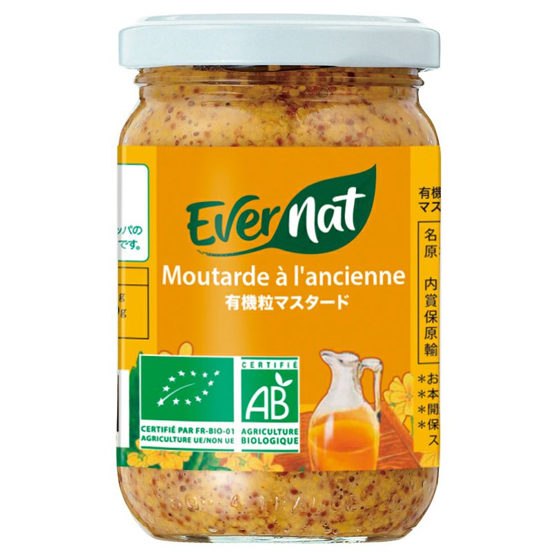 オーガニック粒マスタード 200g｜ミトク